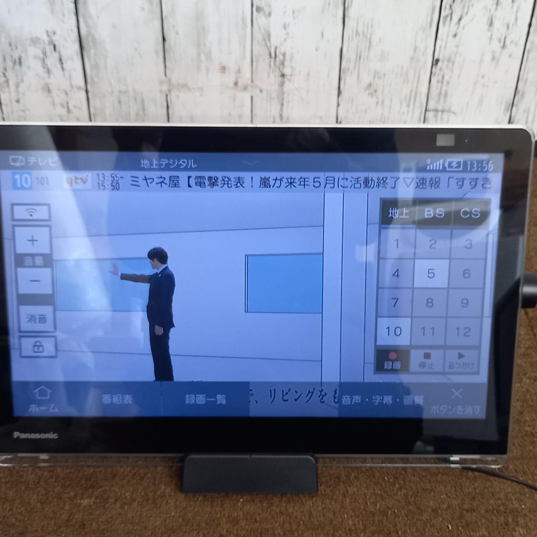 Panasonic プライベートビエラ UN-15TD10 UN-15CTD10