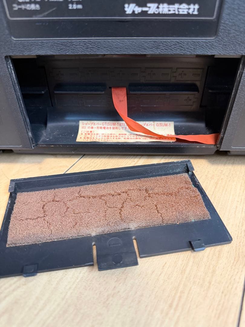 シャープ 5P-R2U ラジカセ　ジャンク