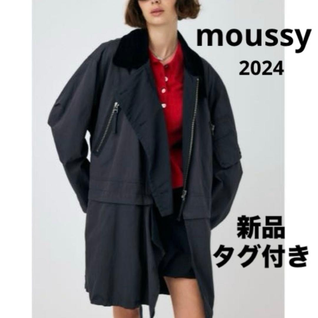 yu_　moussy REVERSIBLE ジャケット　ブラック　ロング丈