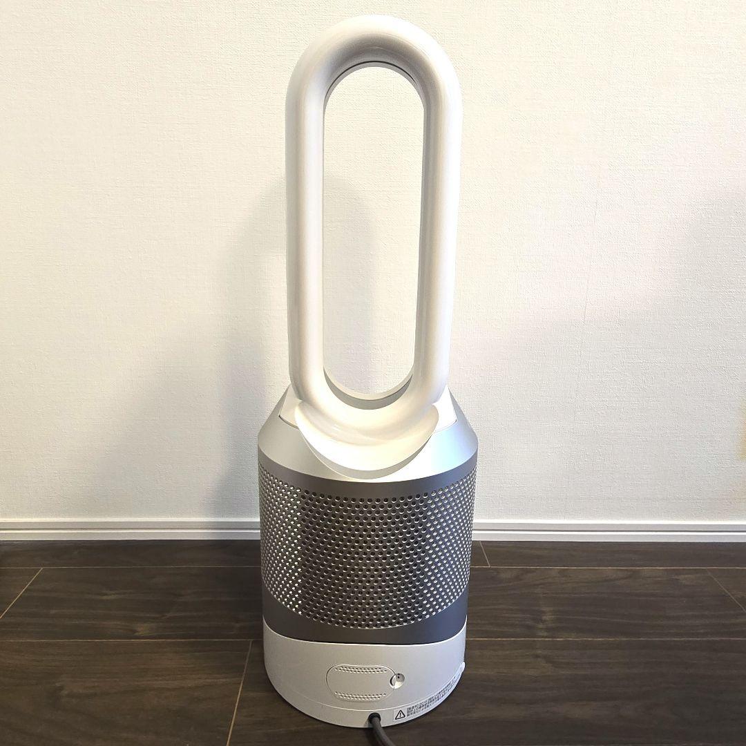 ダイソン HP02 空気清浄機能付 ファンヒーター Dyson ホット＆クール