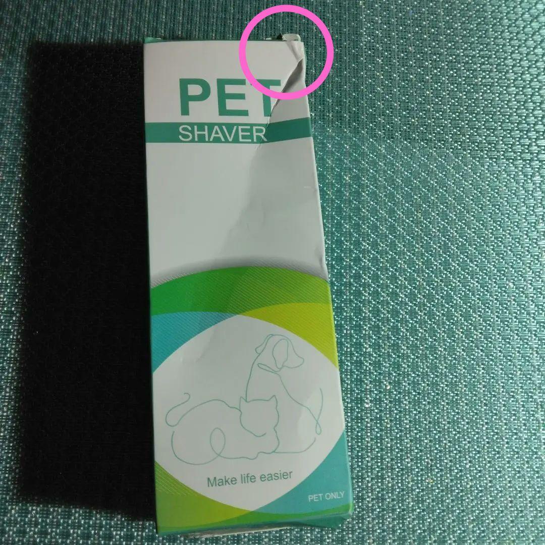新品✿ペット用 バリカン コンパクト 細部用 ピンク色 足裏 顔周りお尻 犬 猫