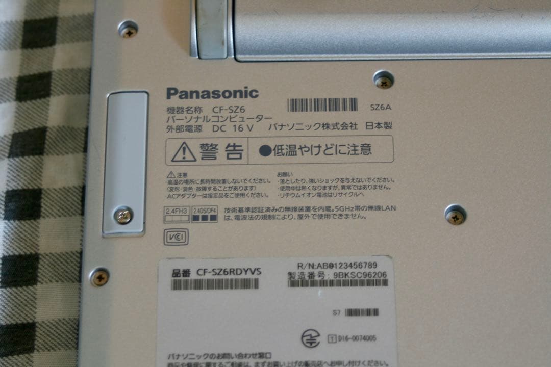 Panasonic CF-SZ6 Office付属 ノートパソコン