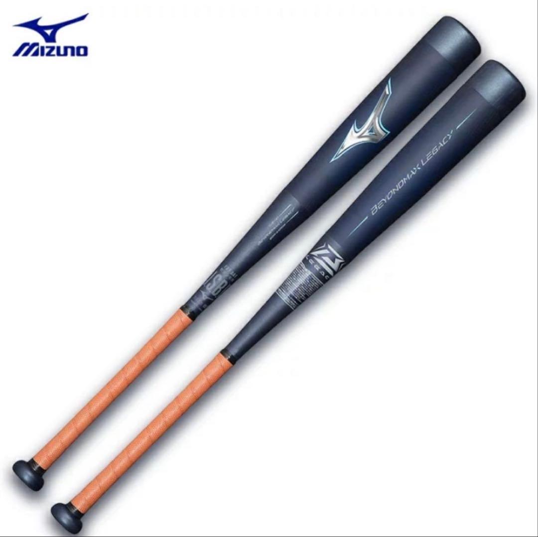 軟式少年野球用　MIZUNOビヨンドレガシー　ミドルバランス 80センチ