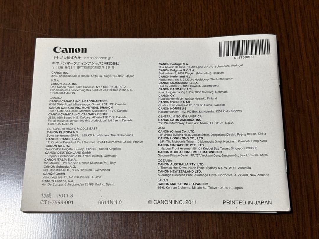 Canon EF 8-15mm F4L フィッシュアイ USM 動作確認済み