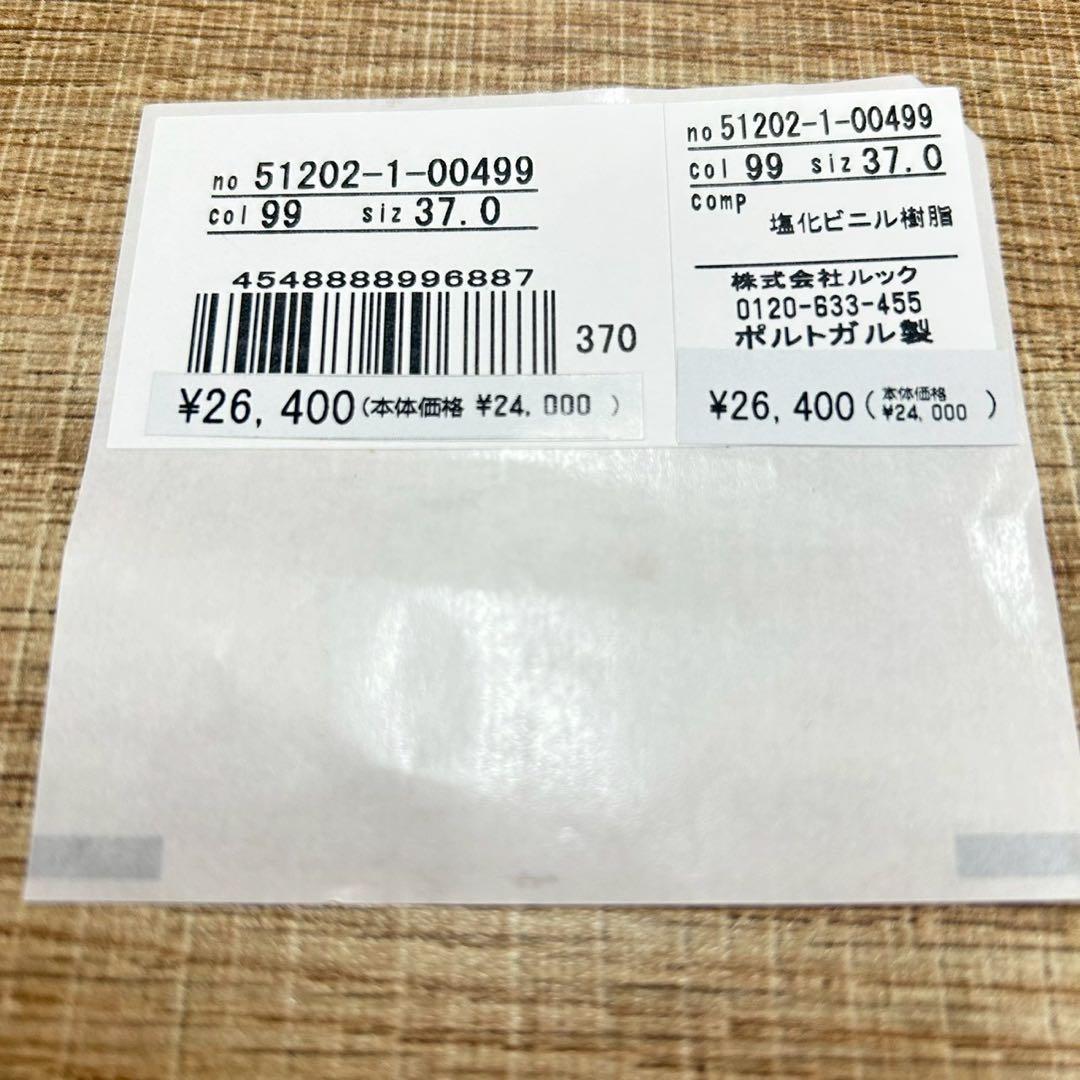 【箱付 極美品】repetto サンドリオン ブラック エナメル ゴム底 定番