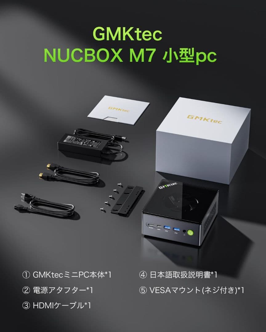 GMKtec ミニpc AMD Ryzen 7 PRO 6850H