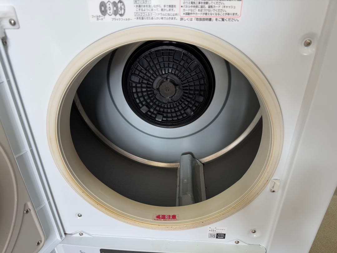 【高年式】 2021年式 5kg 日立 電気式衣類乾燥機 DE-N50WV