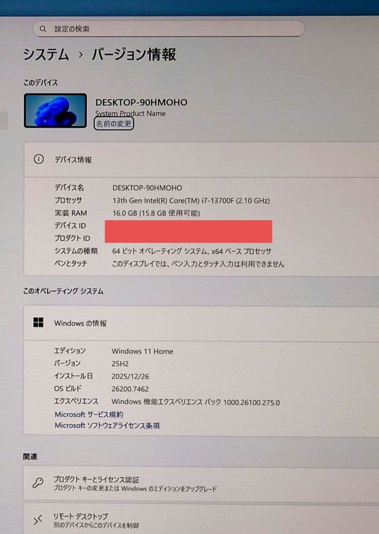 13世代 i7 13700F デスクトップ ゲーミング PC 16GB 1TB