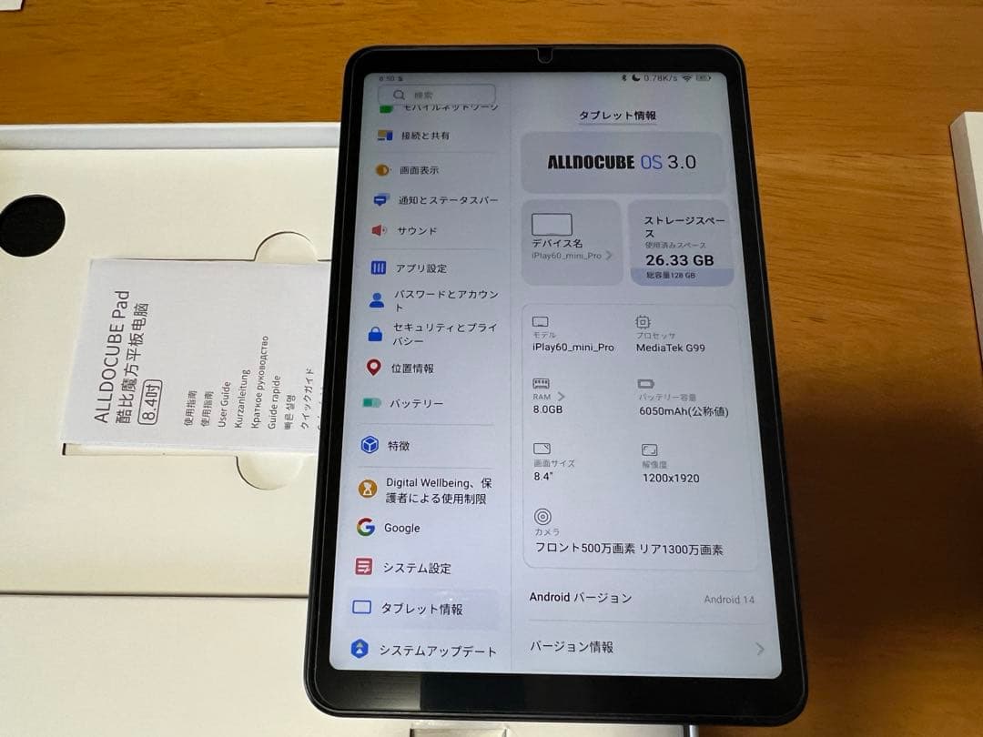 ALLDOCUBE iPlay60miniPro 8.4インチタブレット