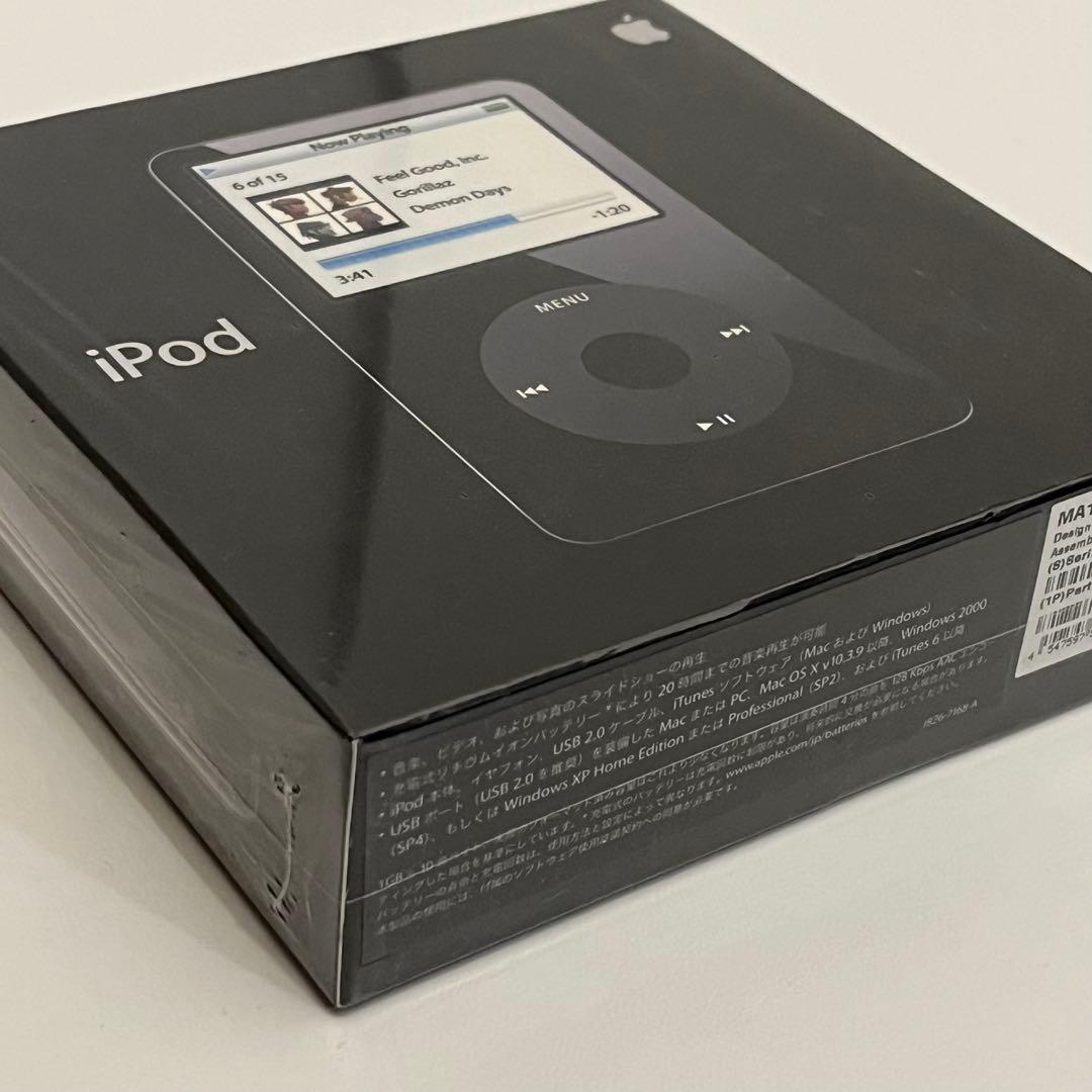【新品未開封】iPod Classic MA147J/A