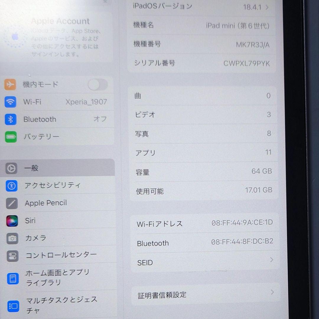 iPad mini 8.3インチ 第6世代 Wi-Fi 64GB