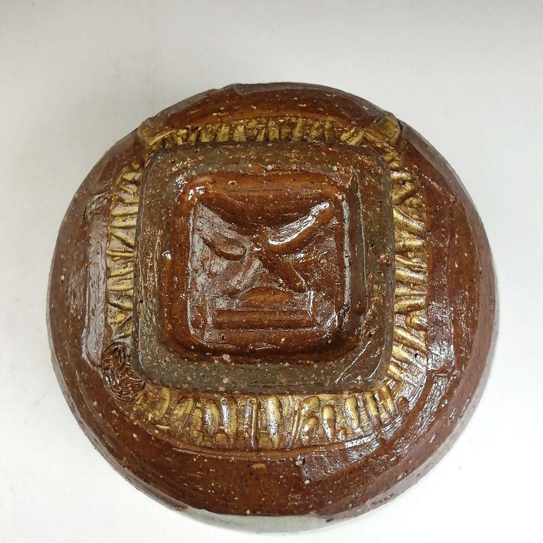 Ｗ１９　茶碗　『鬼高台　お多福絵』『中村秋峰 造』　共箱　抹茶碗　茶道具