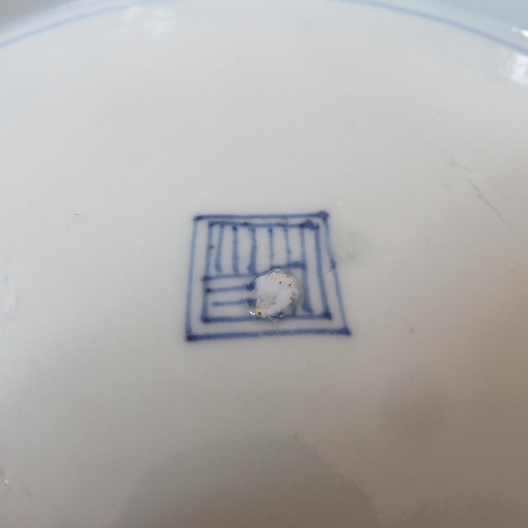 皿 5枚 中皿 染付 線描 染付 銘あり 山水 柳 家屋 古伊万里 江戸