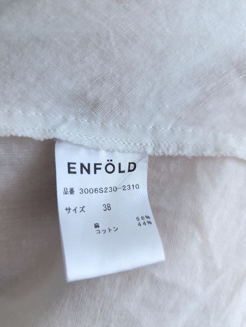 【美品】ENFOLD コクーン　スキッパーシャツ白チュニック　リネン混合
