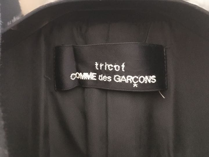 トリココムデギャルソン　ダッフルコート美品 ビンテージコレクション