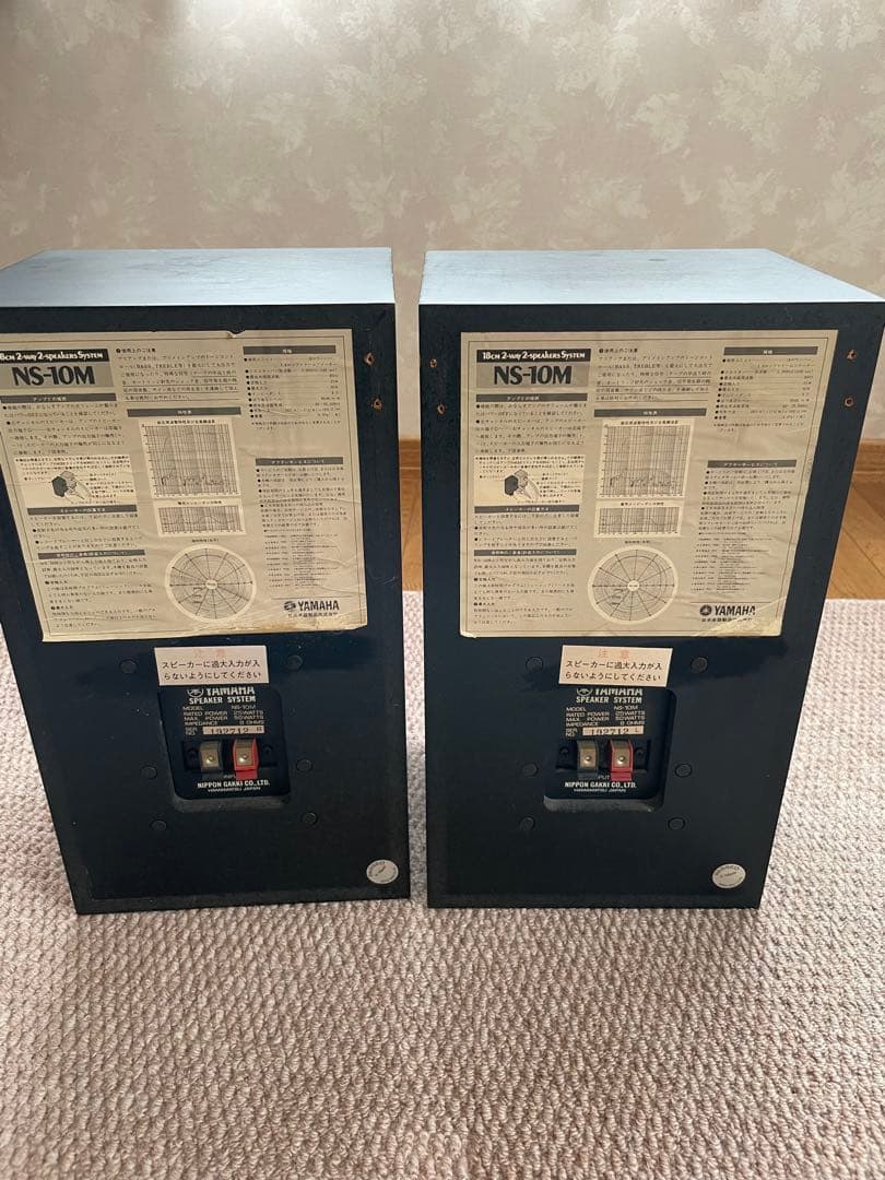 YAMAHA スピーカー NSー10M テンモニ　ケーブル有り