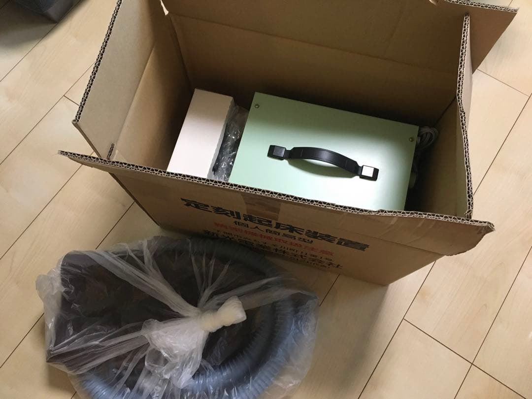 定刻起床装置