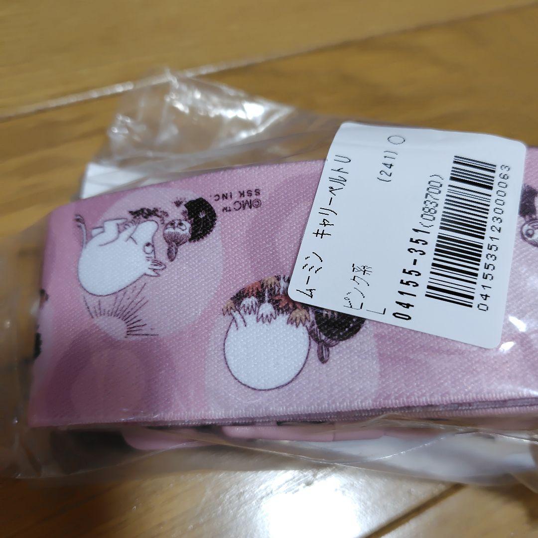 U.S・POLO ASSN 赤 キャリーケース