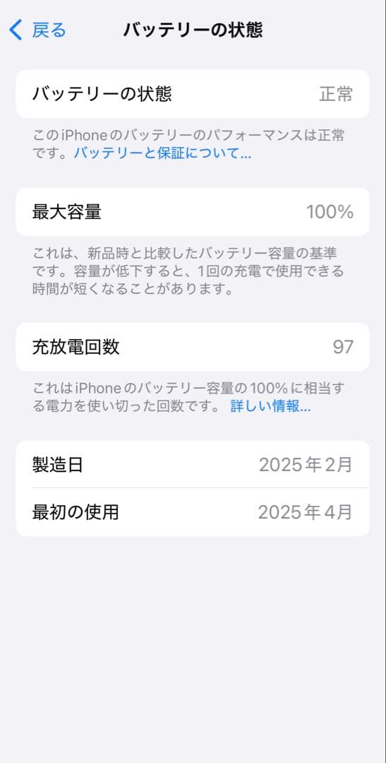 スマートフォン本体 azu.hariko