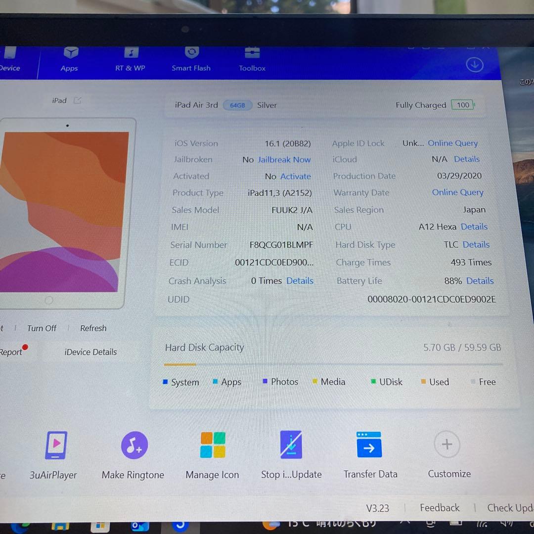 3644 外観美品☆電池良好☆iPad Air3 64GB WIFIモデル☆