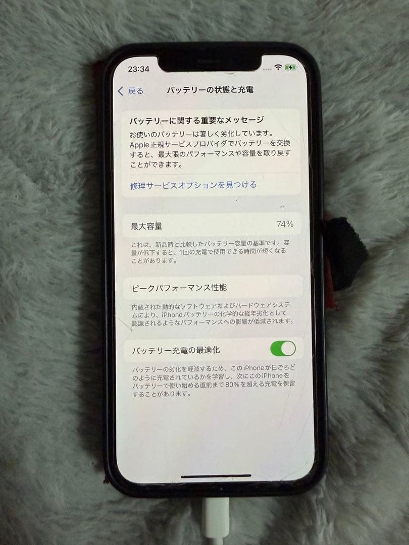 A*n様 Apple iPhone 12Pro スペースグレー 本体