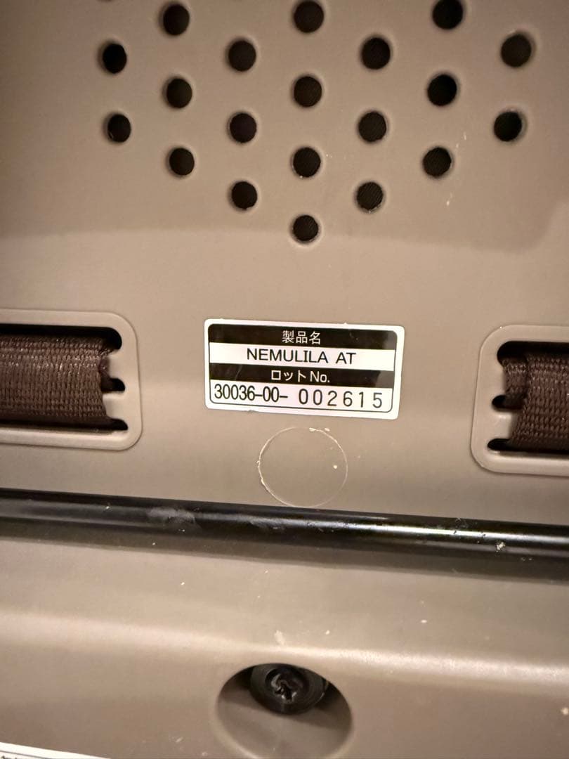 限定モデル【美品】combi ネムリラ オートスウィング 電動ハイローチェア