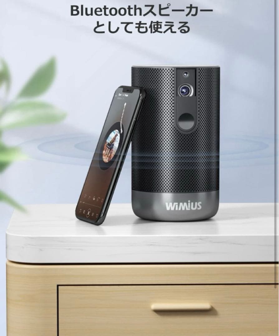 WiMiUS Q1 モバイルプロジェクター 500ANSIルーメン　対応の三脚付