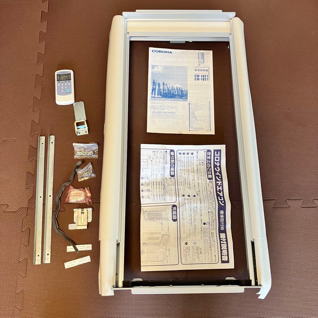 ★10/25終了★コロナ ウインドエアコン CW-1621（2020年製）