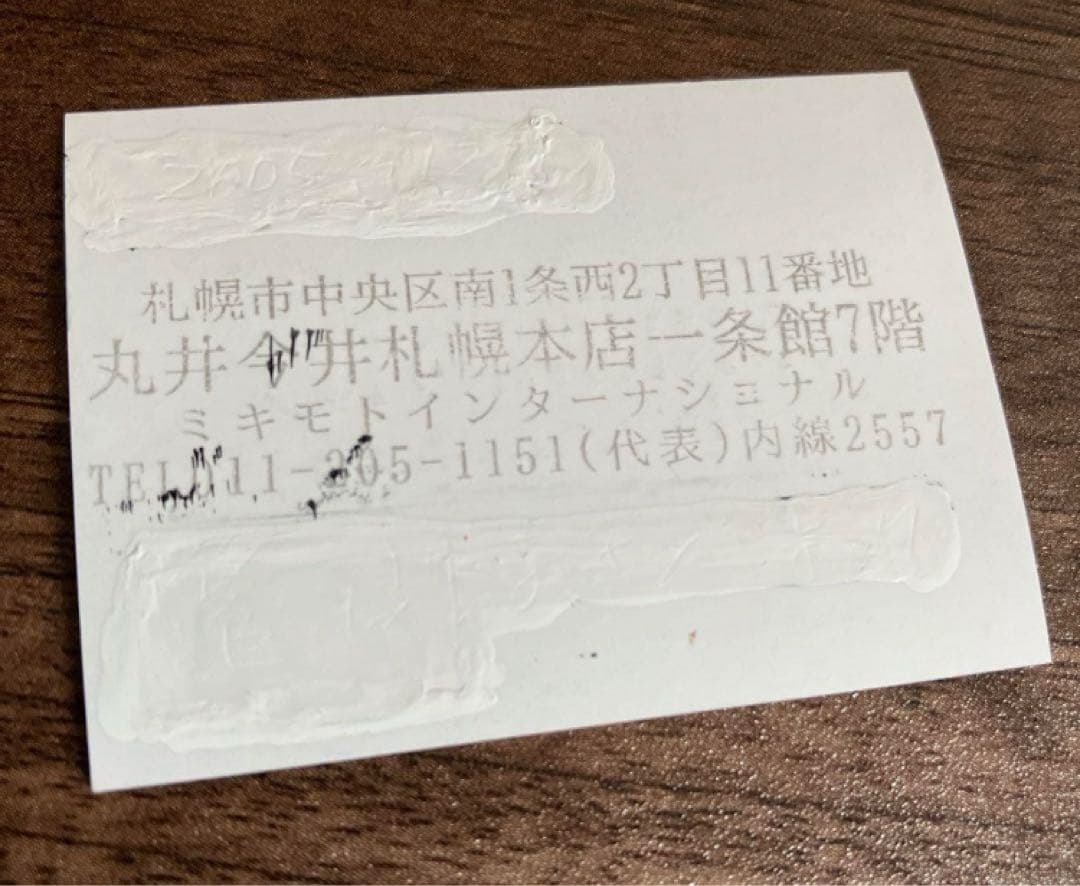 【美品】MIKIMOTO ミキモト ジュエリーケース クリスタルラッカー 赤