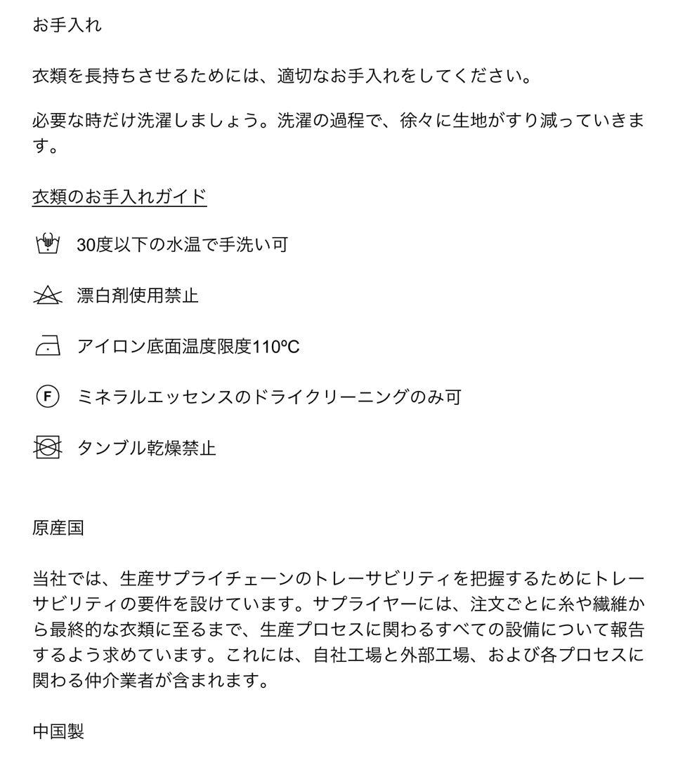 【ZARA×Disney×ハリーランバート】コントラストフェイクファージャケット