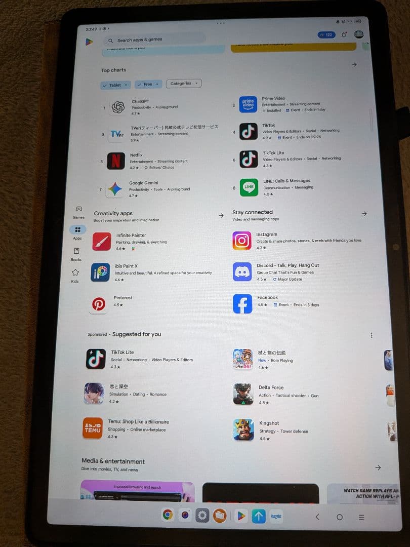 【ほぼ未使用】Lenovo Xiaoxin Pad Pro 12.7 2023