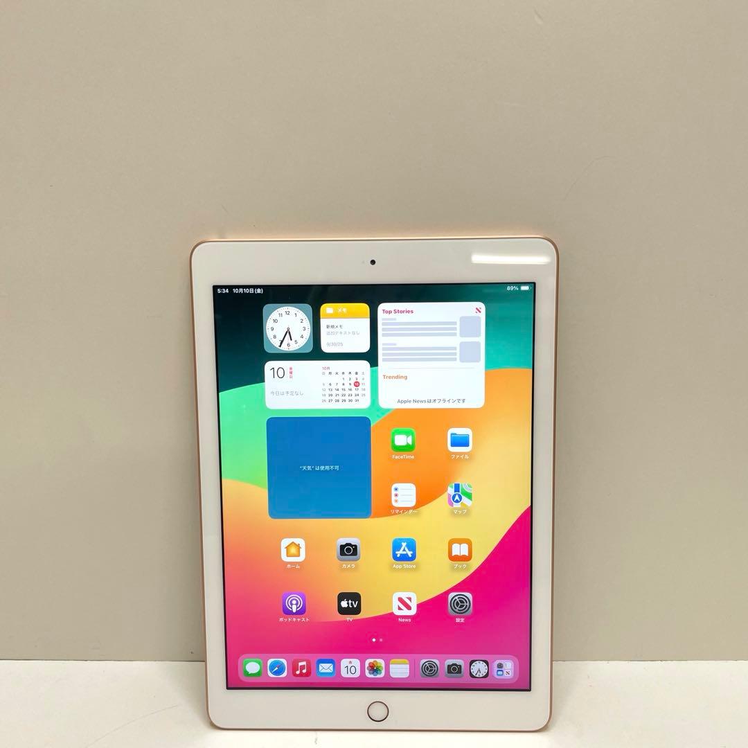 iPad 第6世代 128GB Wi-Fi A1893