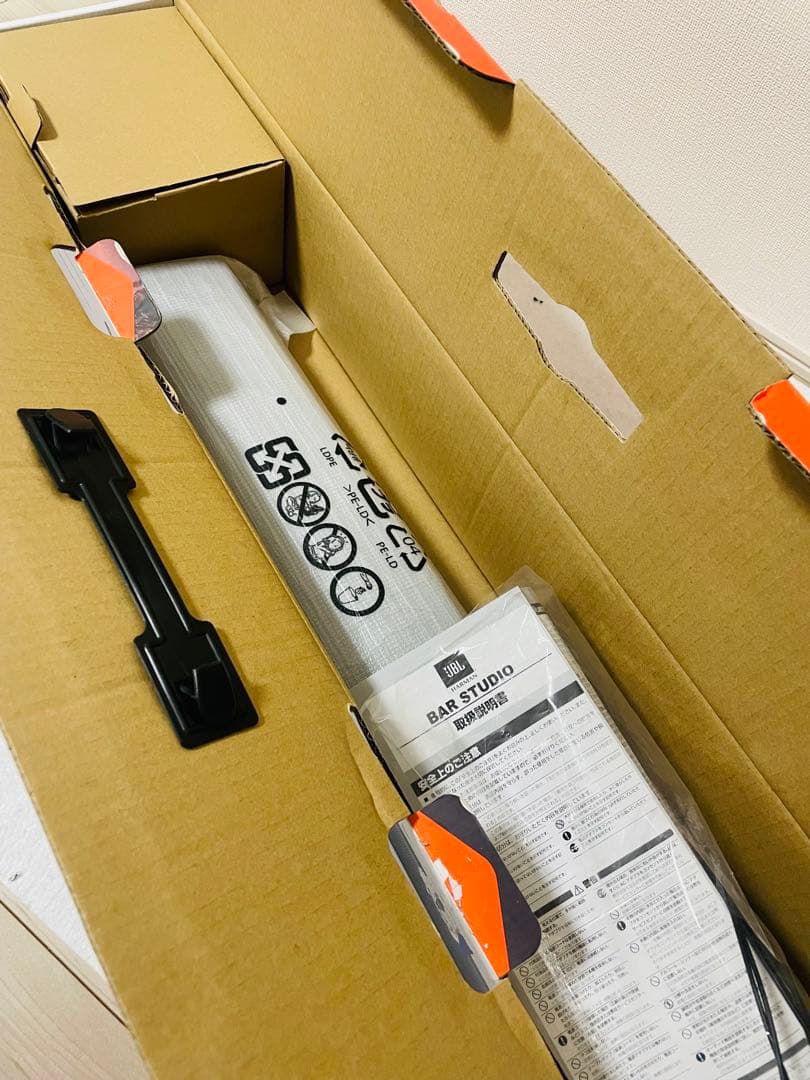 美品 JBL Bar studio 2.0 サウンドバー リモコン付