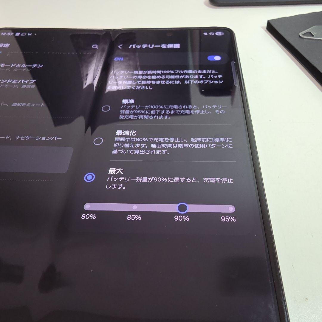 Galaxy Z Fold 5 S pen付き au国内版