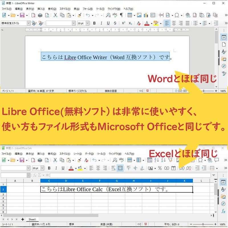 レノボ ノートパソコン本体 Core i3-6100U/SSD192GB/8GB