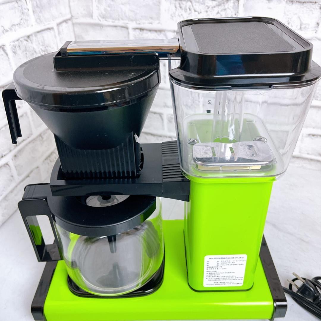 【★激レア★】モカマスター コーヒーメーカー　グリーン　おしゃれ　レア　高級