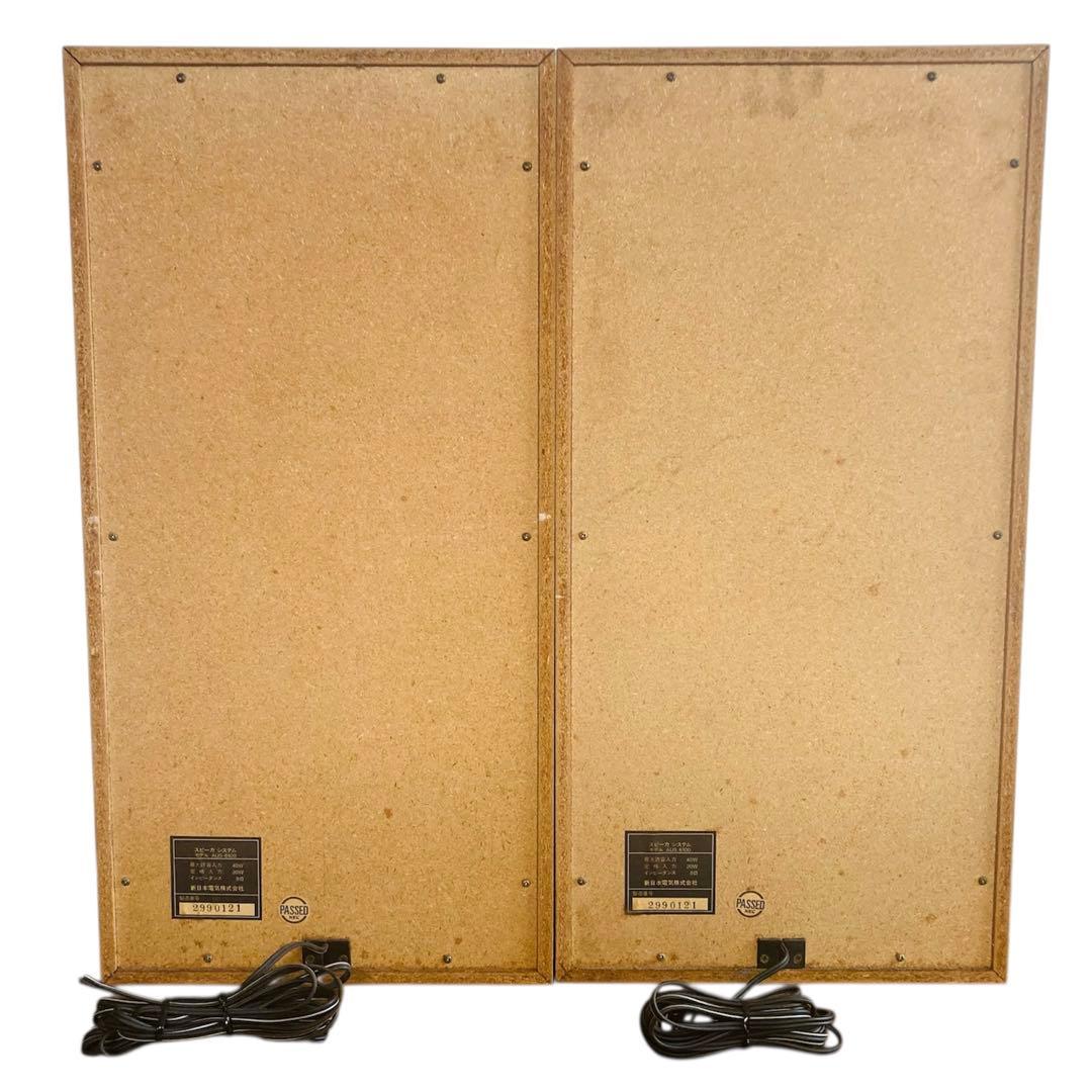 レア！DianGo 新日本電気 AUS-6100 3way 昭和レトロ