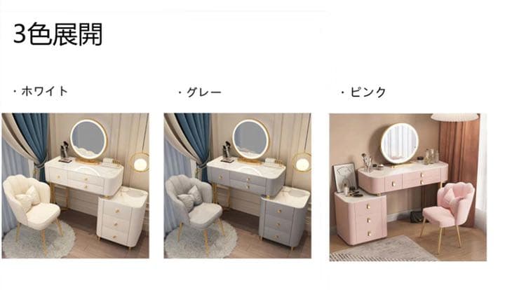 北欧風 グレー　80cm  オシャレ お姫系　大理石天板 LEDミラー