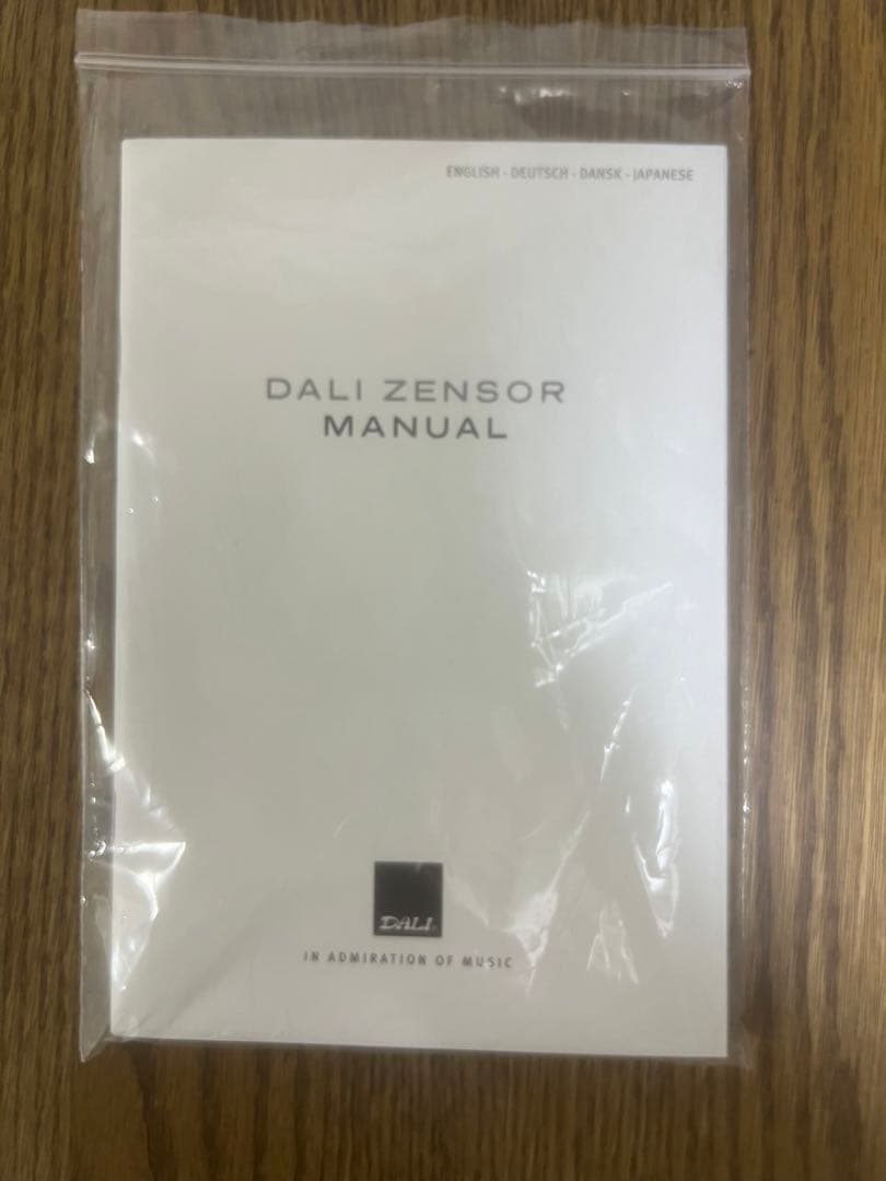 DALI スピーカー ZENSOR3 [ライトウォールナット ペア]