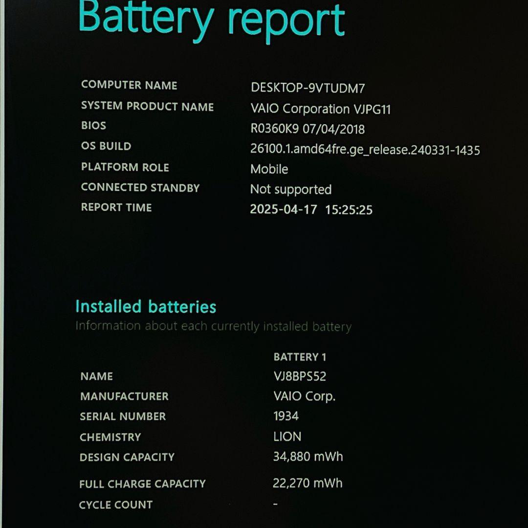 VAIOProPG VJPG11C12N i5/8G 新品SSD256 LTE