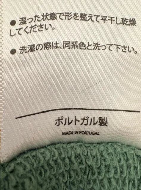 SUNSPELL グリーン スウェットシャツ Lサイズ (ほぼ新品、タグなし）