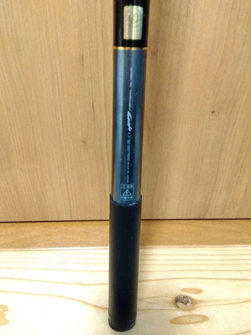 本日限り　磯竿　ダイワ　トーナメント制覇　1.7−50