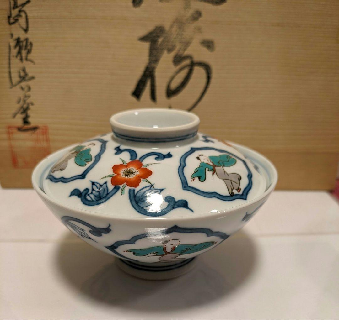 高価鍋島焼 蓋付き湯呑 蓋付椀