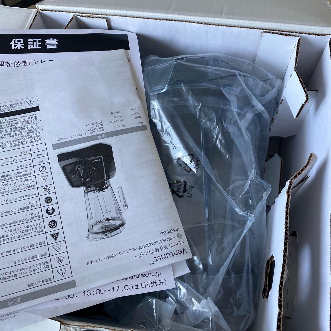 Vitamix V1200i ミキサー ブラック