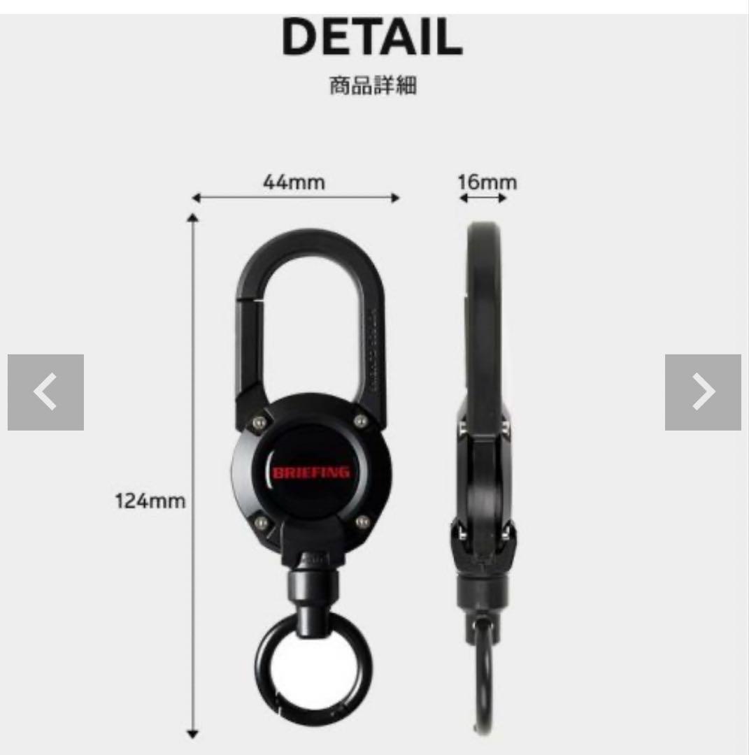 BRIEFING BR×ROOT CO. MAG REEL 360他3点セット