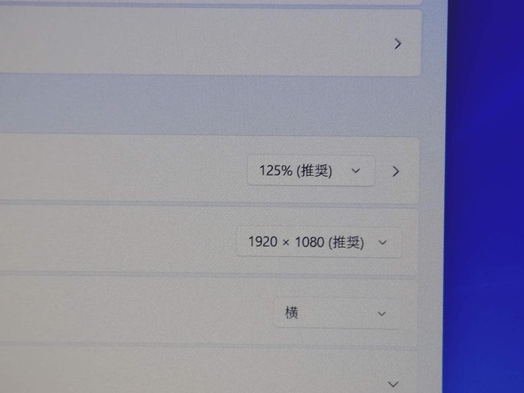 DELL Vostro 3590 第10世代CPU搭載15.6インチノート