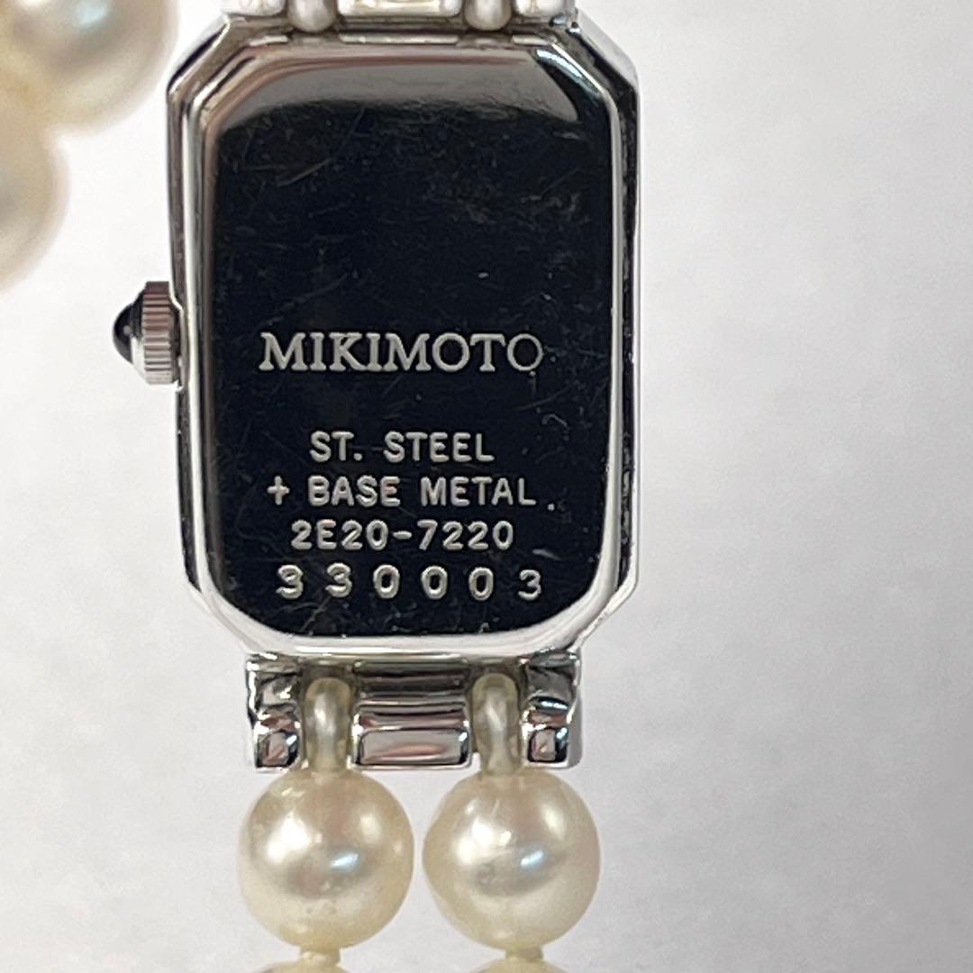 ミキモト 真珠 パール 腕時計 5.0mm STSTEEL BASEL