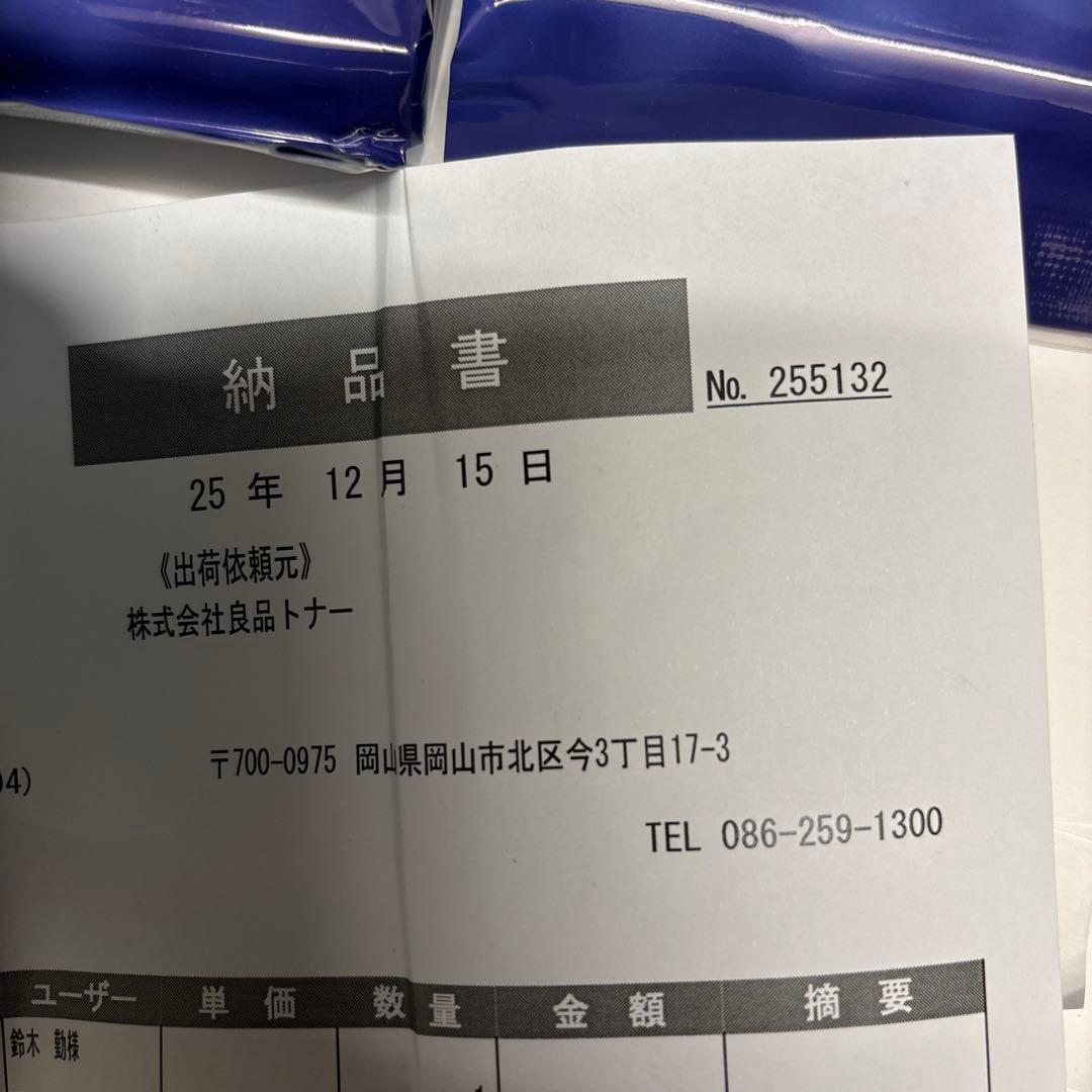 brotherインク3139