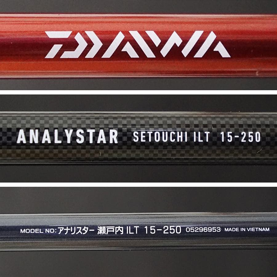 ダイワ DAIWA アナリスター瀬戸内 ILT 15-250 釣具 釣竿 ロッド