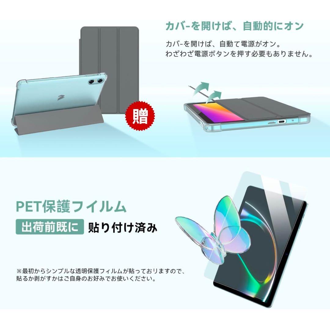 「新品」TAB P10 android14 タブレット 10インチ ブルー